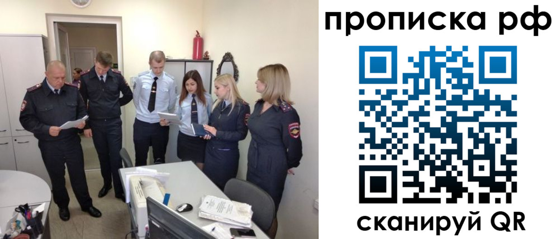 регистрация для школы в Камышлове