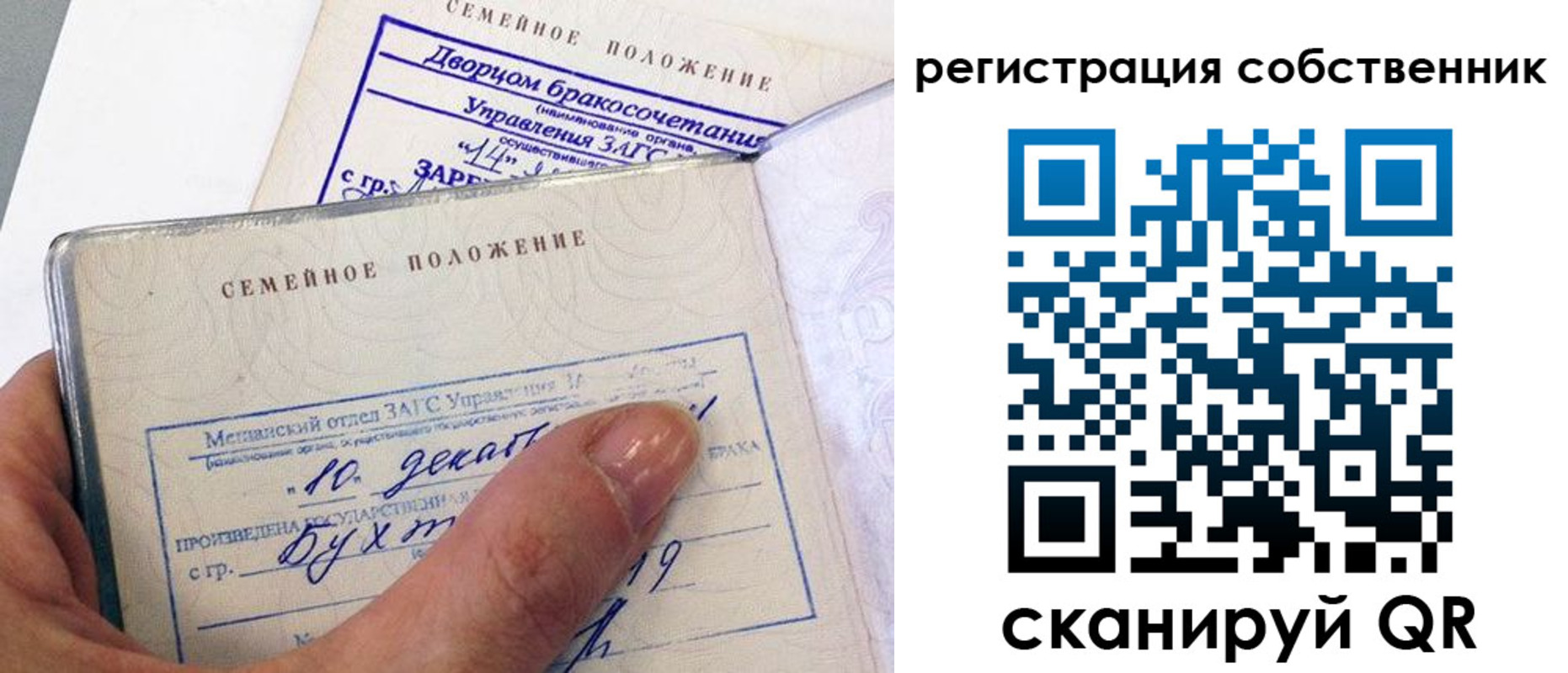 временная регистрация гарантия в Камышлове